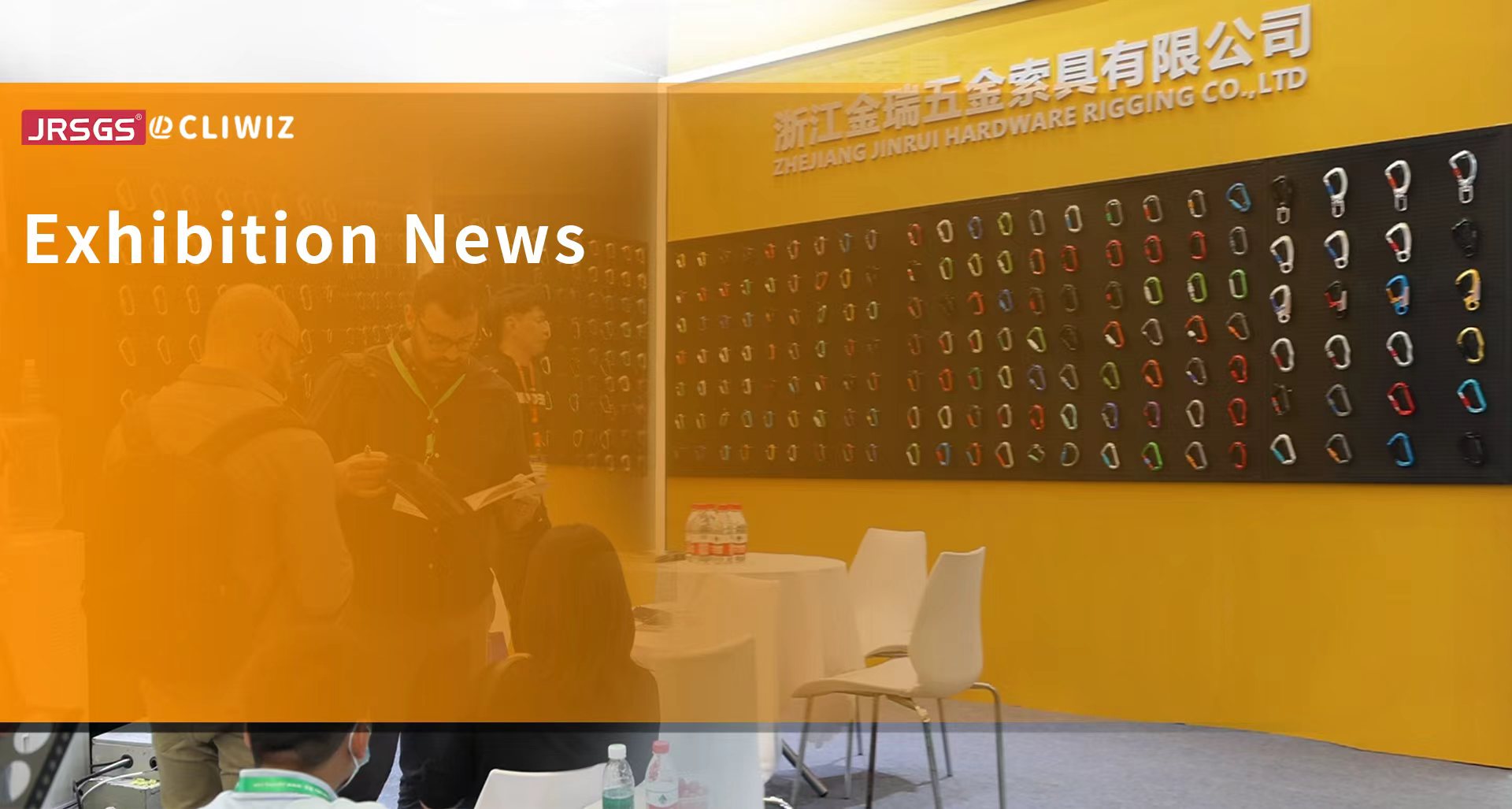 Zhejiang Jinrui Hardware Rigging präsentiert seine Produkte auf der ISPO Munich 2025 und demonstriert damit sein Engagement für den europäischen Outdoor-Ausrüstungsmarkt.