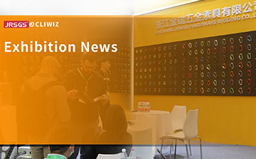 Zhejiang Jinrui Hardware Rigging pr&auml;sentiert seine Produkte auf der ISPO Munich 2025 und demonstriert damit sein Engagement f&uuml;r den europ&auml;ischen Outdoor-Ausr&uuml;stungsmarkt.