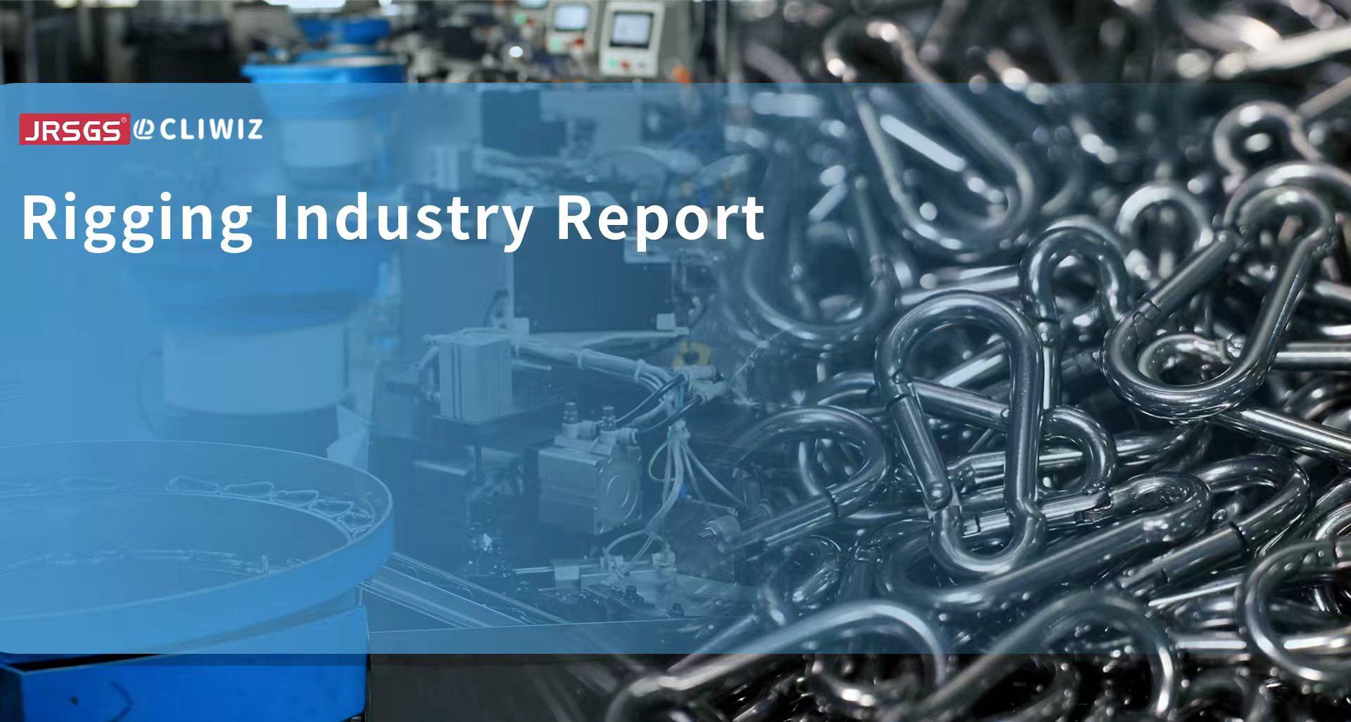 Konsultation zur Entwicklung der Rigging-Industrie 2025: High-Endisierung und Globalisierung treiben die industrielle Modernisierung voran