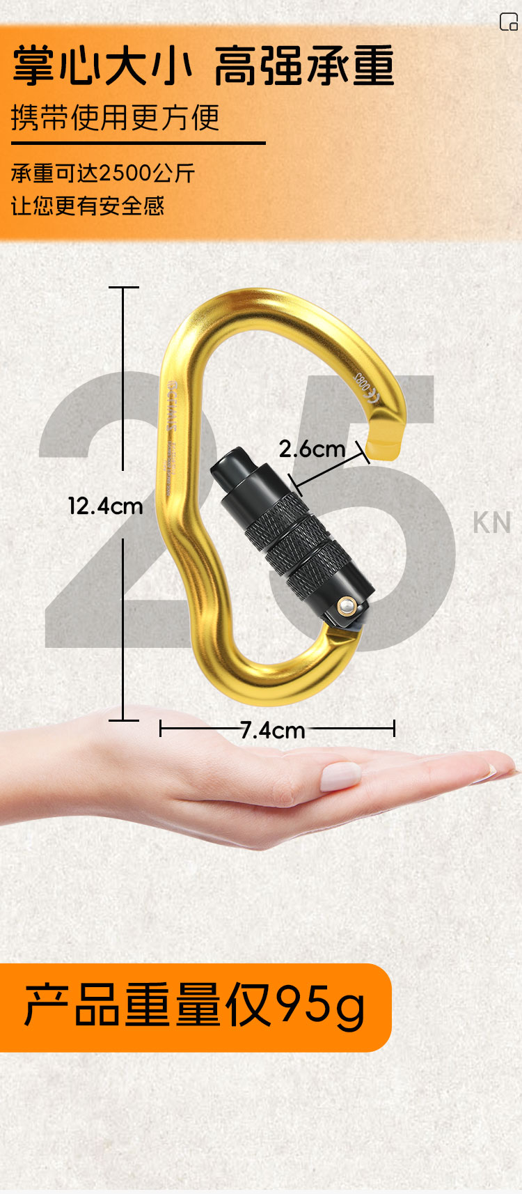 Bergsteiger-Schnalle, Outdoor-Bergsteiger-Kletterausrüstung, verschleißfest, HMS-Typ-Sicherheitshaken, Aluminiumlegierung, automatische 2-stufige Hauptverriegelung