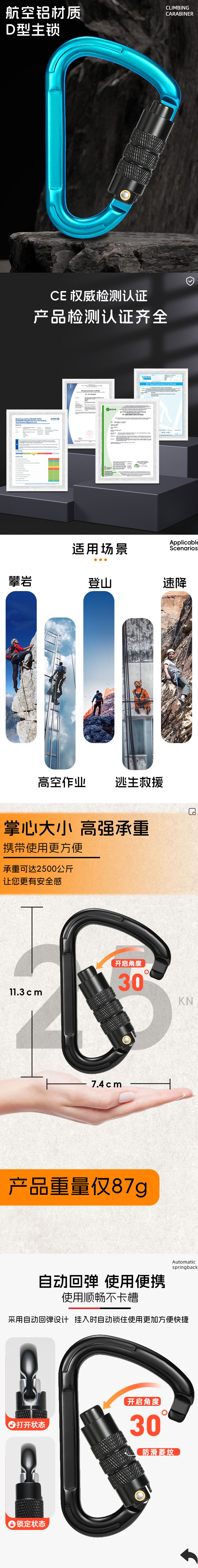 Bergsteiger-Schnalle, Outdoor-Kletterausrüstung, verschleißfest, birnenförmig, automatische Verriegelung, Sicherheitshaken, Aluminiumlegierung, automatische 3-Stufen-Hauptverriegelung