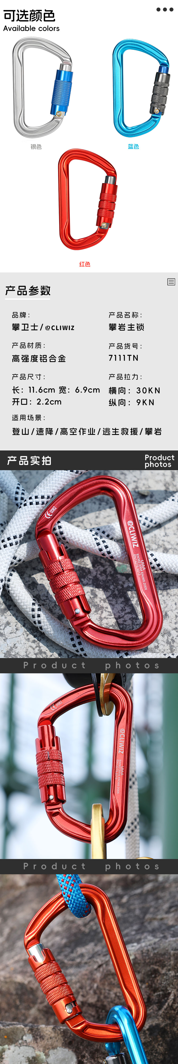 CLIWIZ Hauptschloss 30KN Spannung D-Typ Zweistufiges automatisches zweistufiges Hauptschloss CLIWIZ Hauptschloss 30KN Spannung D-Typ Zweistufiges automatisches zweistufiges Hauptschloss