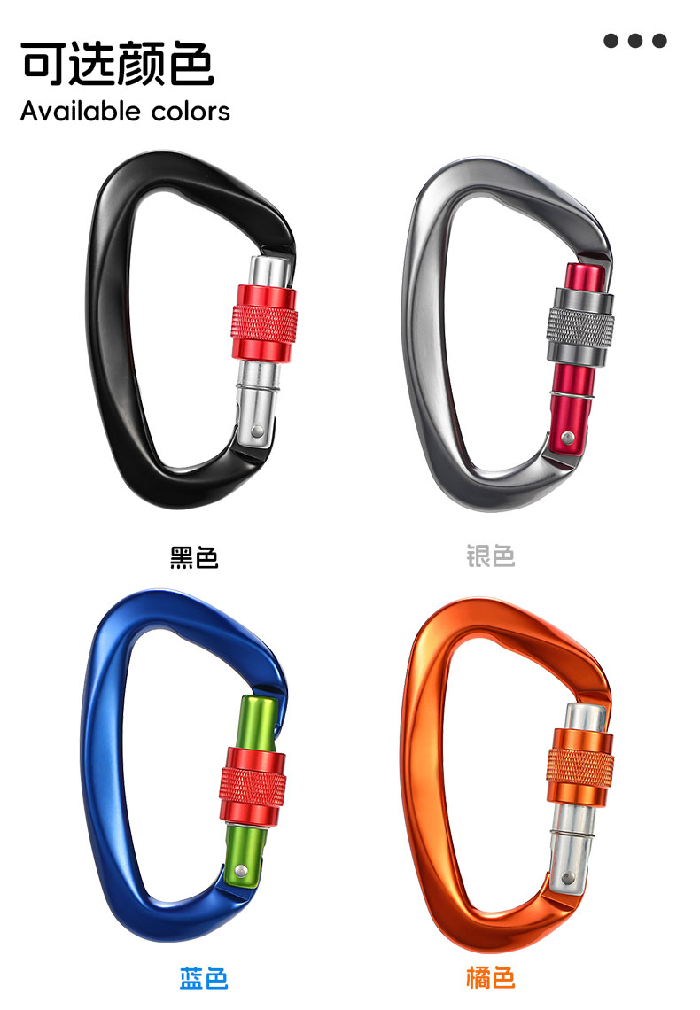 Bergsteiger-Schnalle, Outdoor-Kletterausrüstung, verschleißfest, D-Typ-Sicherheitshaken, Aluminiumlegierung, gerade Tür, schnelles Aufhängen