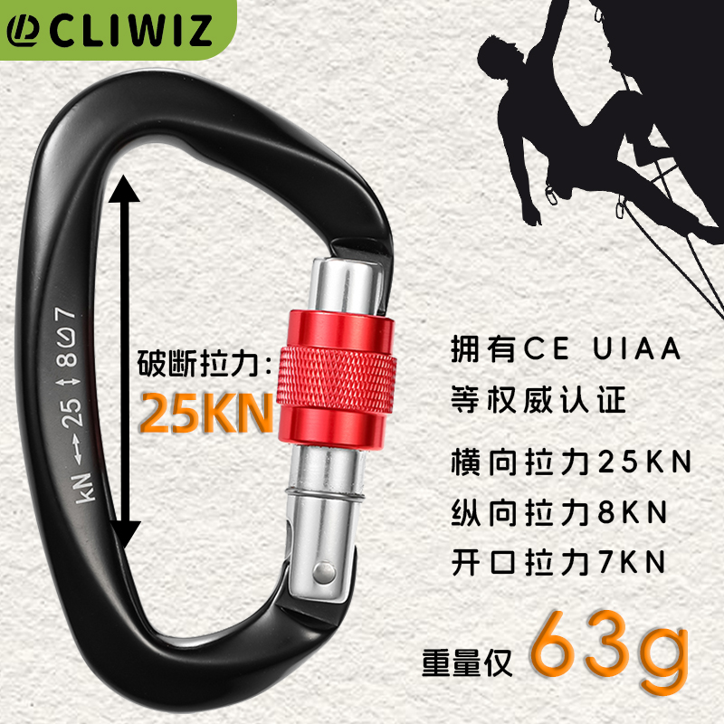 Bergsteiger-Schnalle, Outdoor-Kletterausrüstung, verschleißfest, D-Typ-Sicherheitshaken, Gewinde aus Aluminiumlegierung Bergsteiger-Schnalle, Outdoor-Kletterausrüstung, verschleißfest, D-Typ-Sicherheitshaken, Gewinde aus Aluminiumlegierung