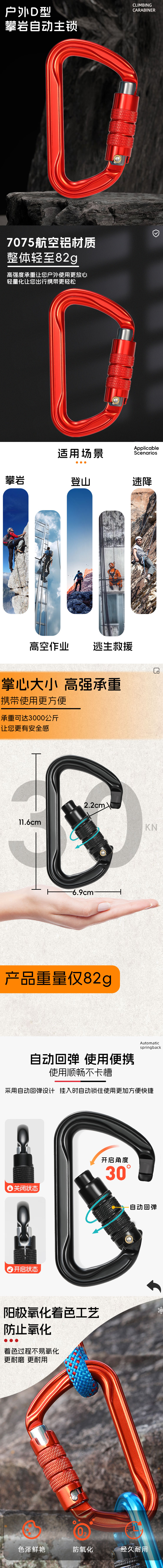 CLIWIZ Hauptschloss 30KN Spannung D-Typ Zweistufiges automatisches zweistufiges Hauptschloss CLIWIZ Hauptschloss 30KN Spannung D-Typ Zweistufiges automatisches zweistufiges Hauptschloss