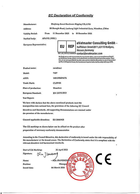 EU-Konformit&auml;tserkl&auml;rung_7107