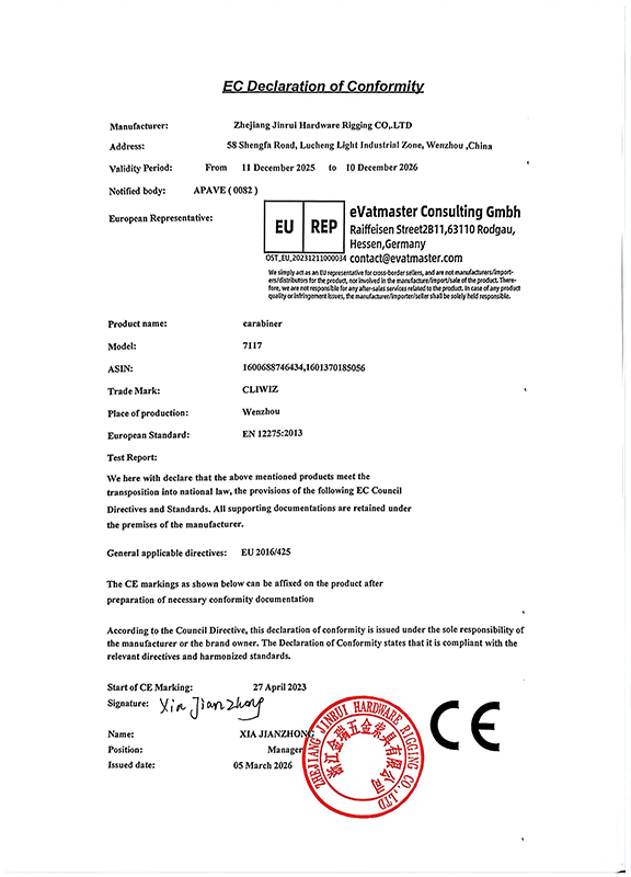 EU-Konformit&auml;tserkl&auml;rung_7117