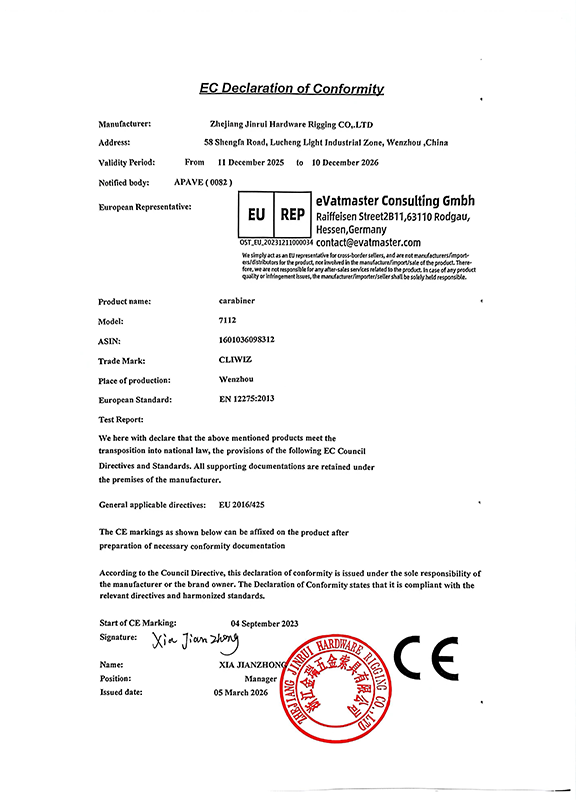 EU-Konformit&auml;tserkl&auml;rung_7112
