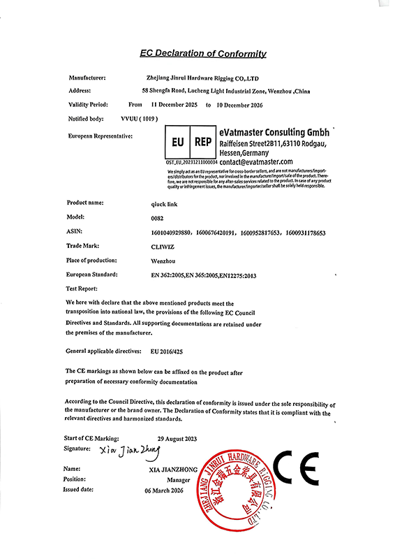 EU-Konformit&auml;tserkl&auml;rung_0082