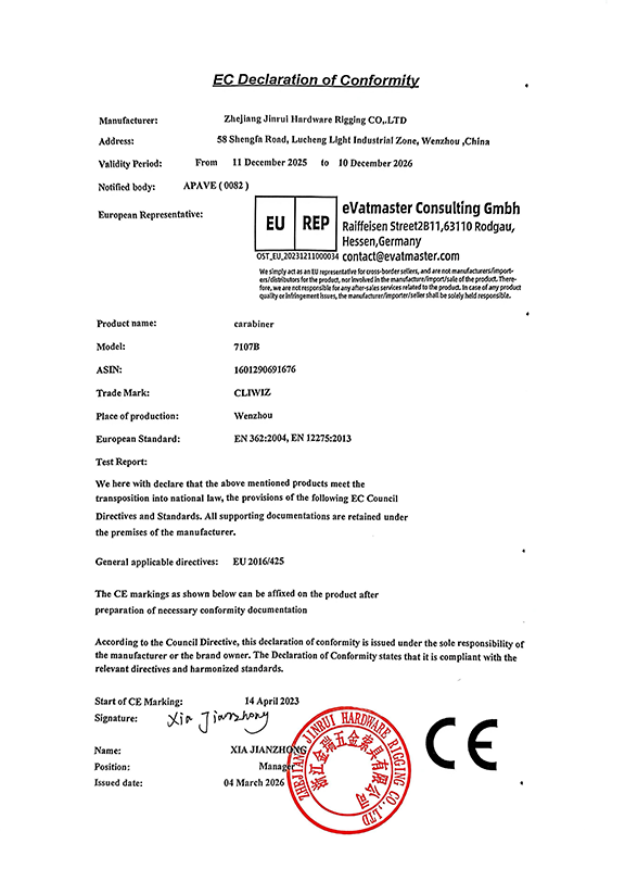 EU-Konformit&auml;tserkl&auml;rung_7107B