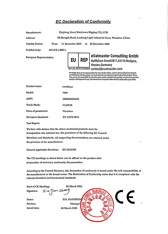 EU-Konformit&auml;tserkl&auml;rung_7109